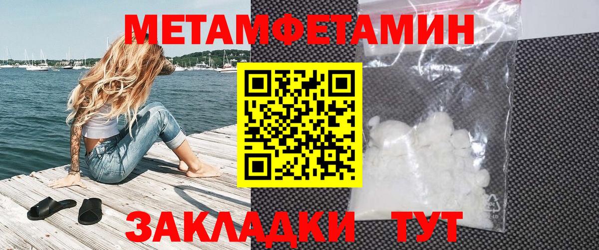 АМФ  Вход с VPN  Петрозаводск  АМФЕТАМИН 97% 