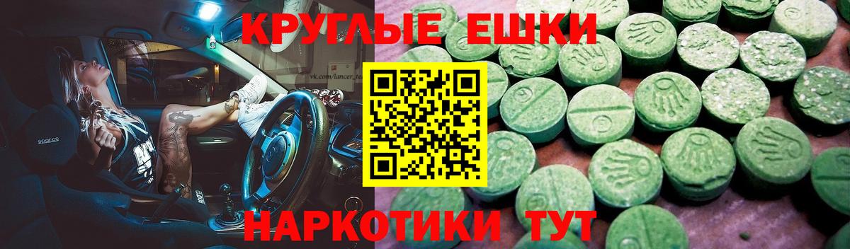 Петрозаводск  Экстази бентли  гидра ТОР  Ecstasy таблы  дарк нет клад  Вход с VPN 