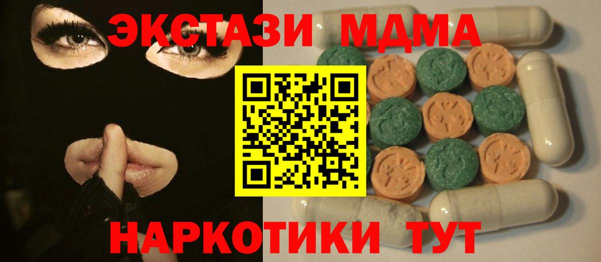 Экстази Punisher Петрозаводск