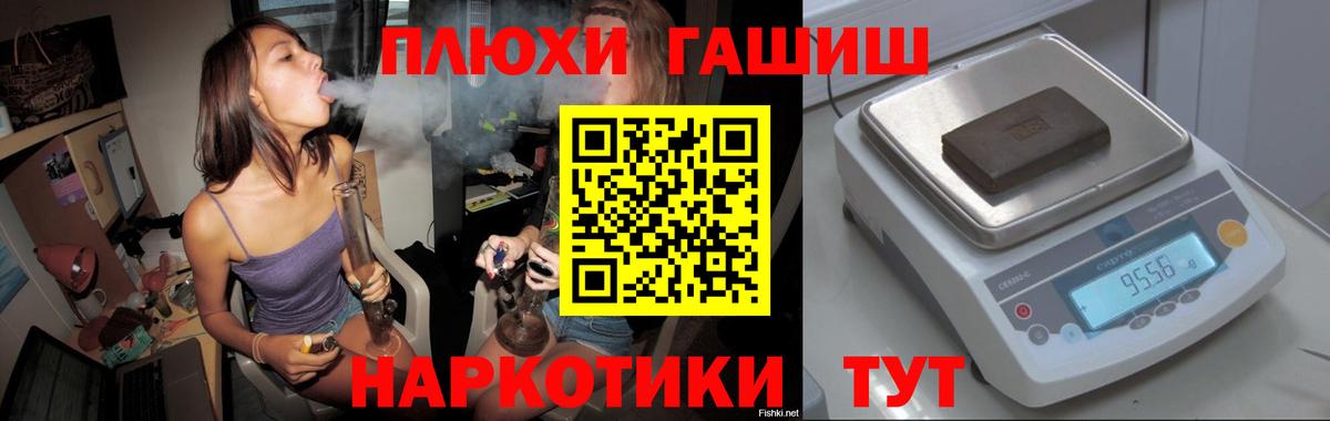 Петрозаводск  ГАШИШ гашик  Гашиш  Гашиш Premium  Вход с VPN 