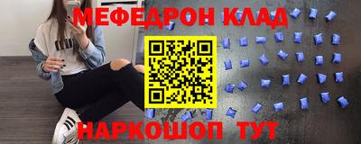 круглые Гусь-Хрустальный