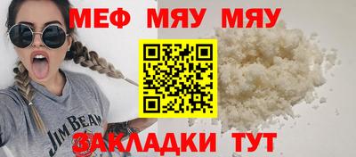 круглые Гусь-Хрустальный