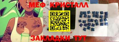 сатива Гусев