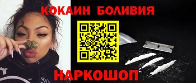 кокаин Гай