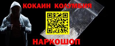 ALPHA PVP Гусиноозёрск