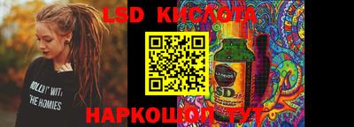 соль курить ск Гатчина