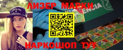 ALPHA PVP Гусиноозёрск