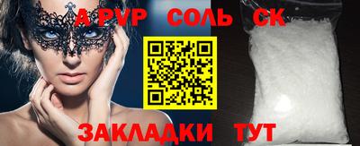 сатива Гусев