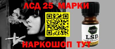 сатива Гусев