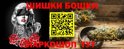 сатива Гусев