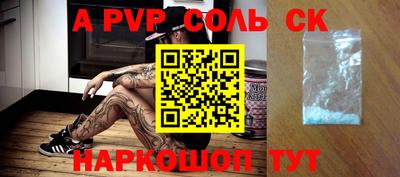 соль курить ск Гатчина