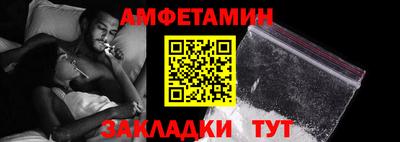 ALPHA PVP Гусиноозёрск