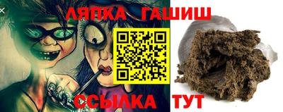 ALPHA PVP Гусиноозёрск
