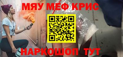 круглые Гусь-Хрустальный