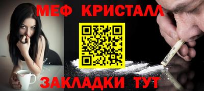 ALPHA PVP Гусиноозёрск
