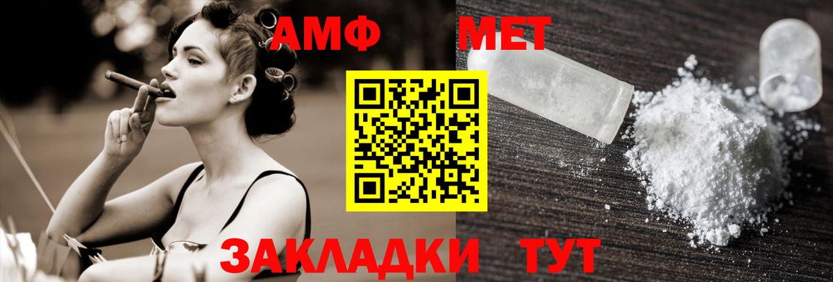 Метамфетамин винт  Вход с VPN  МЕТАМФЕТАМИН  Петрозаводск 
