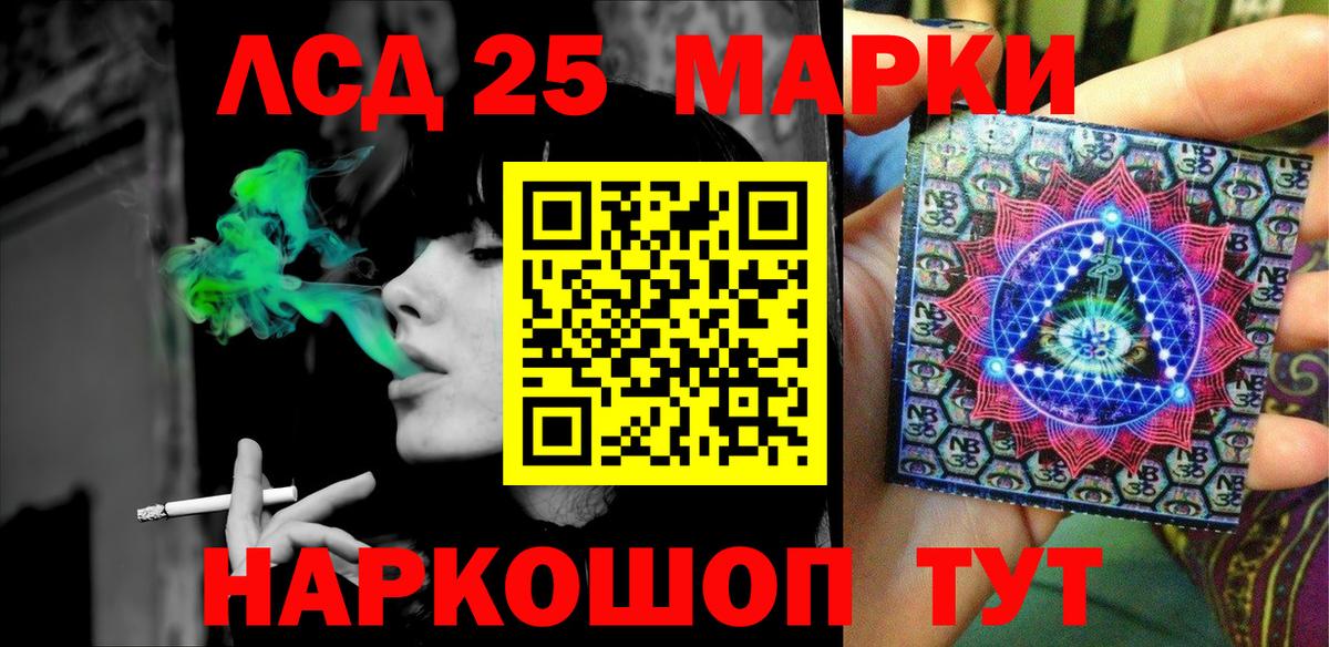 Марки 25I-NBOMe 1,8мг  Вход с VPN  Марки 25I-NBOMe 1,8мг  Марки N-bome  Петрозаводск 