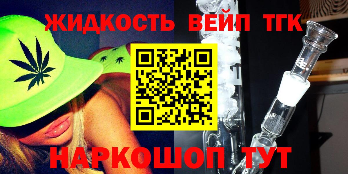 Петрозаводск  купить наркотик  ссылка на мегу как зайти  ТГК жижа  ТГК концентрат  Вход с VPN 