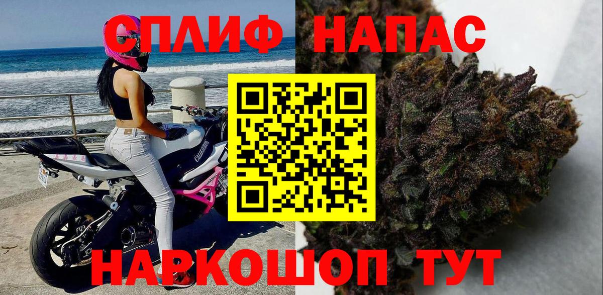 Конопля гибрид  Каннабис AK-47  Петрозаводск  Вход с VPN  Марихуана планчик  Марихуана тримм 